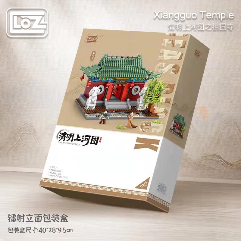 LOZ 1055 Xiangguo Temple building house model