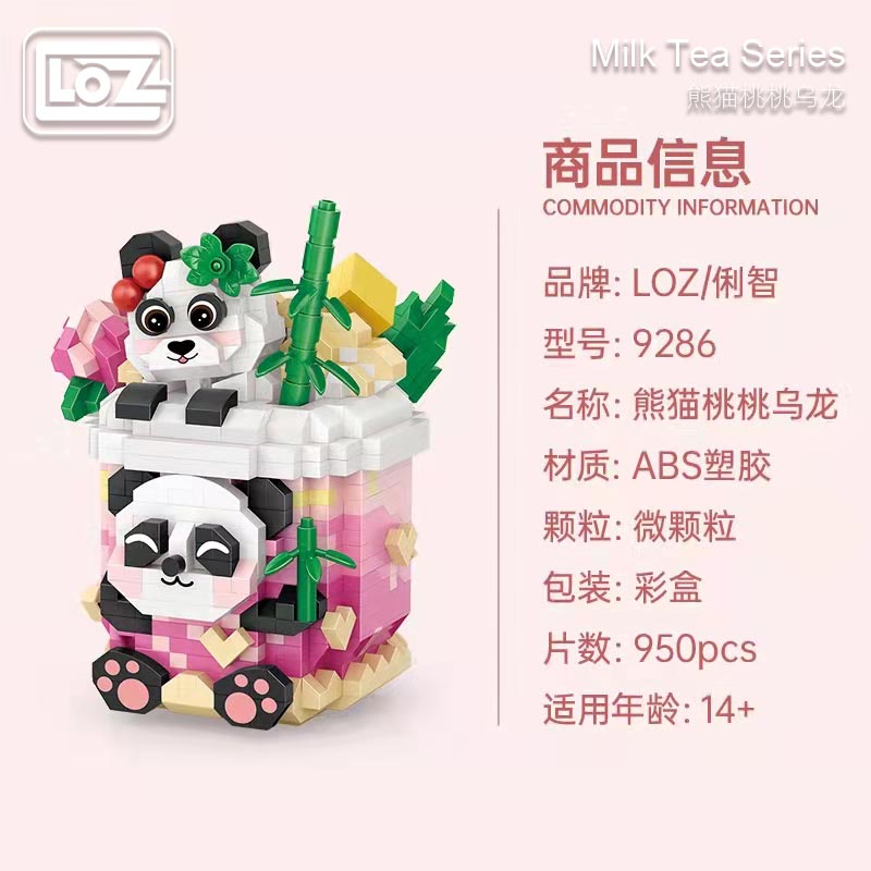 LOZ 9286 puzzle toy milk tea panda building blocks