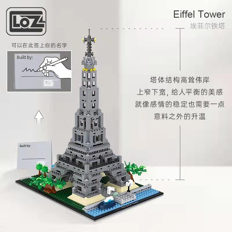 LOZ 1929 Eiffel Tower Building Blocks