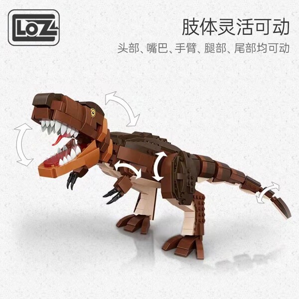 LOZ 1076 The Jurassic Quest When Dinosaurs Ruled The Earth