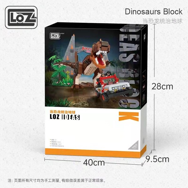 LOZ 1076 The Jurassic Quest When Dinosaurs Ruled The Earth