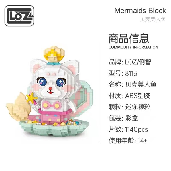 LOZ 8113 Cat Mermaid On Seashell Cartoon