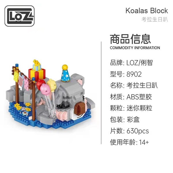 LOZ 8902 Koala Birthday Party Lying Cartoon