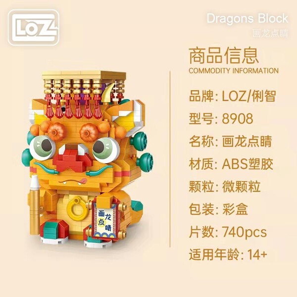 LOZ 8908 Draw Dragon National Tide In Power