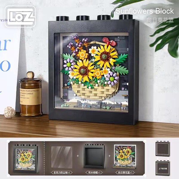 LOZ 1905 Sunflower Basket Immortal Pixel Painting
