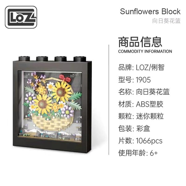 LOZ 1905 Sunflower Basket Immortal Pixel Painting