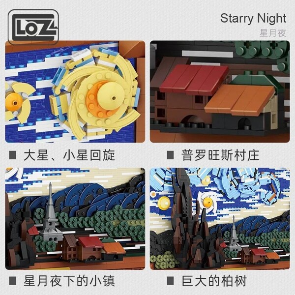 LOZ 1066 Star Moon Night Van Gogh Starry Sky