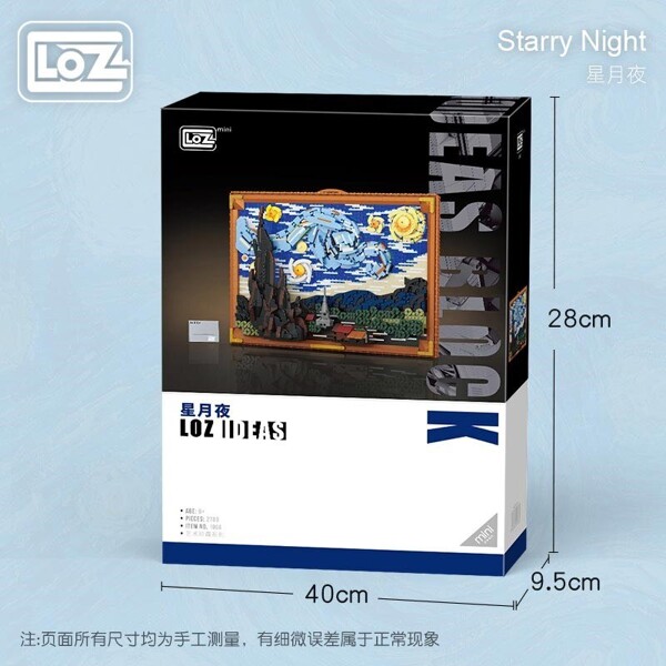 LOZ 1066 Star Moon Night Van Gogh Starry Sky