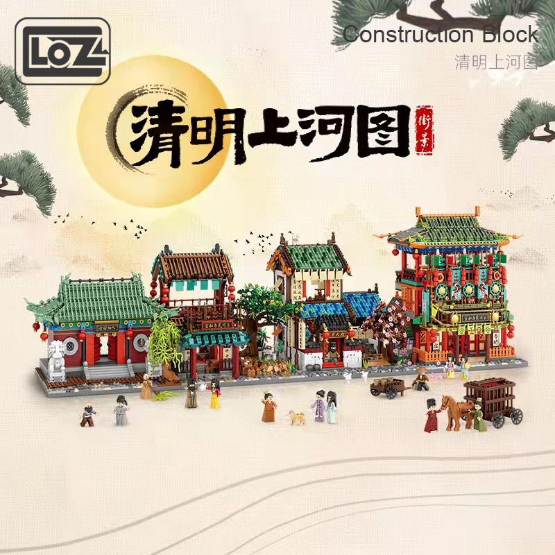 LOZ 1056 Qingming Shanghe Map: Sun Yangzheng Store