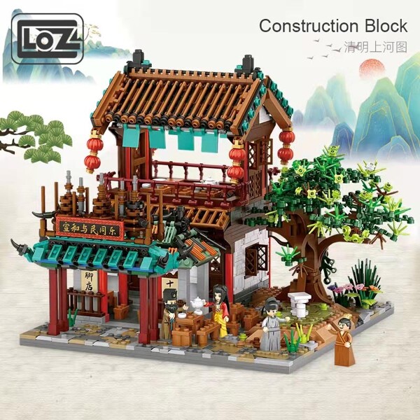 LOZ 1056 Qingming Shanghe Map: Sun Yangzheng Store