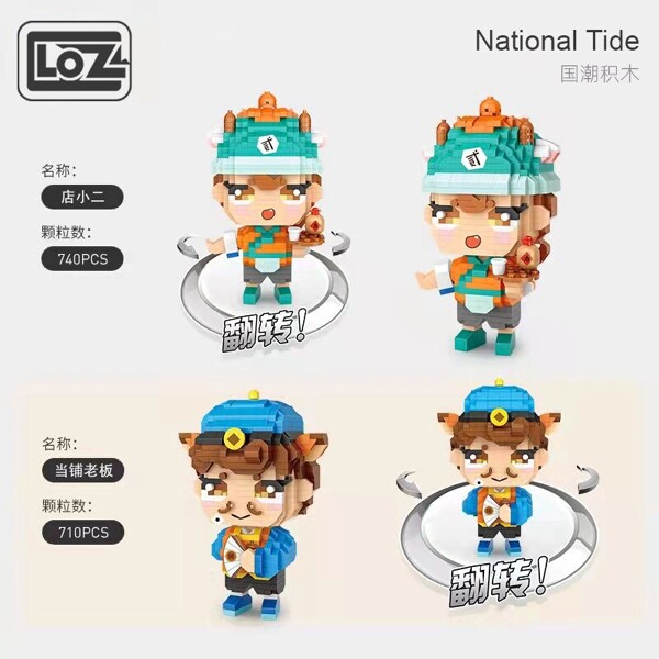 LOZ 8911 Tavern Waiter Shop Boy