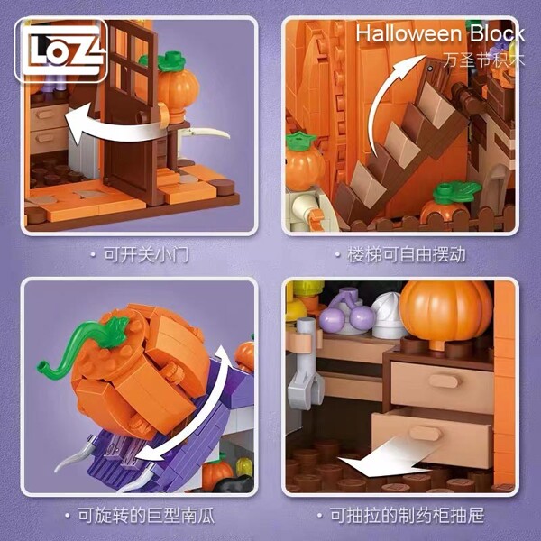 LOZ 1249 Halloween Pumpkin House Party