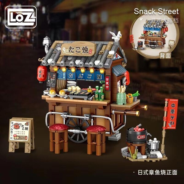 LOZ 1252 Japanese Takoyaki Octopus Street Scene