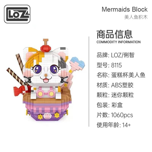 LOZ 8115 Cake Cup Mermaid Cute Cat