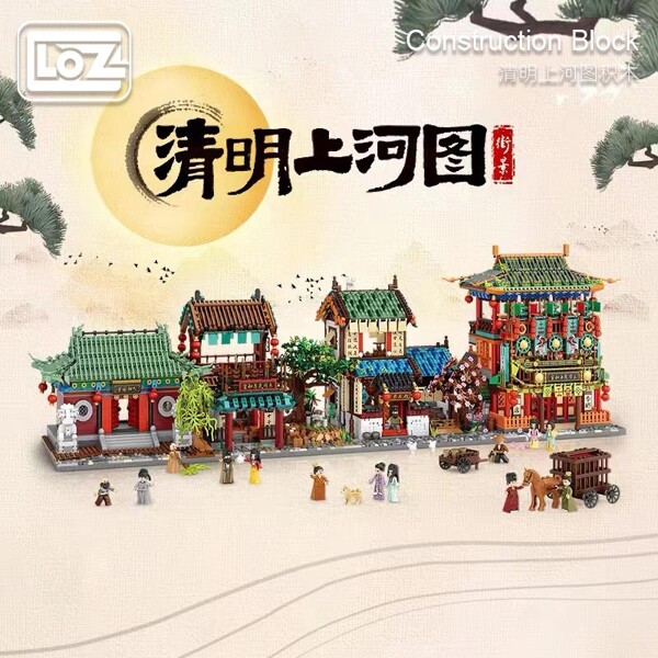 LOZ 1057 Qingming Riverside Map: Zhao Taicheng's House