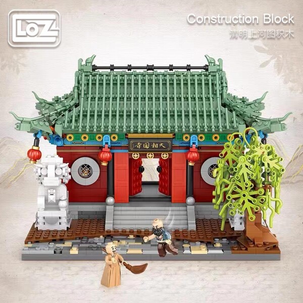 LOZ 1057 Qingming Riverside Map: Zhao Taicheng's House