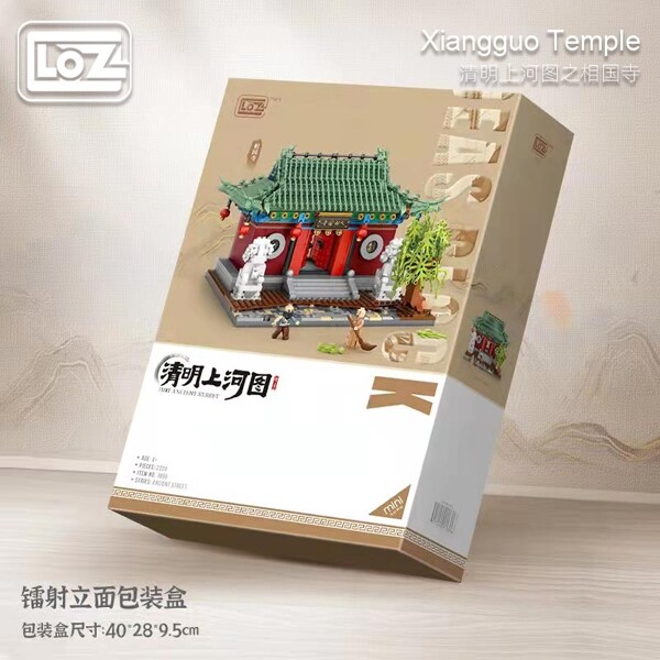 LOZ 1057 Qingming Riverside Map: Zhao Taicheng's House