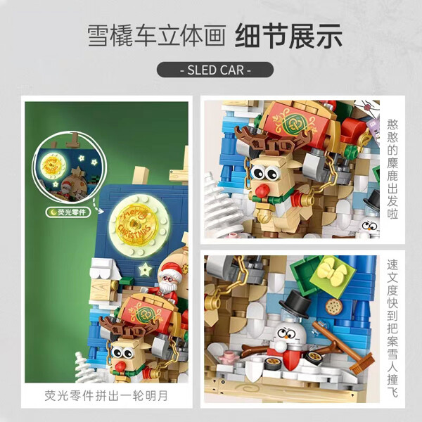 LOZ 1282 Christmas Diorama: Sleigh Car Diorama