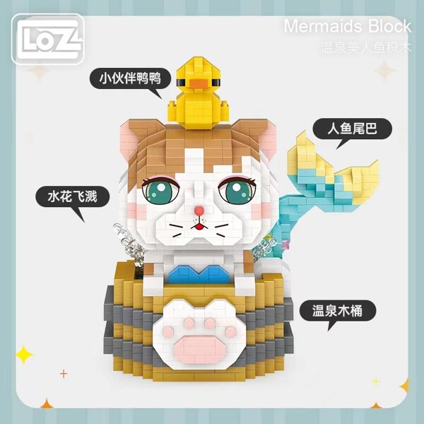 LOZ 8116 Mermaid Cat With Duck