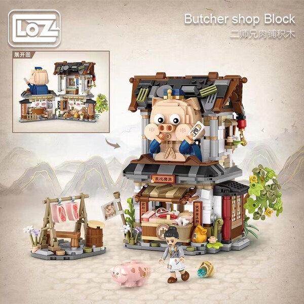 LOZ 1942 Folding Chinatown: Second Senior Brother's Butcher Shop