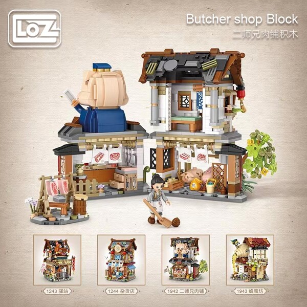 LOZ 1942 Folding Chinatown: Second Senior Brother's Butcher Shop