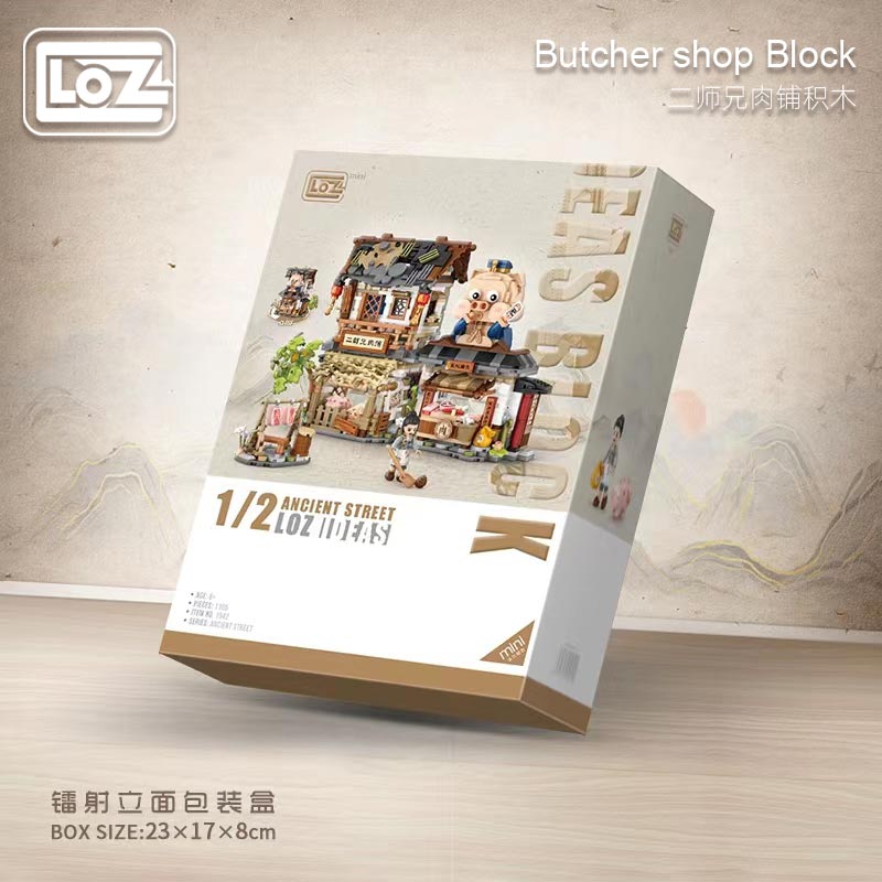 LOZ 1942 Folding Chinatown: Second Senior Brother's Butcher Shop