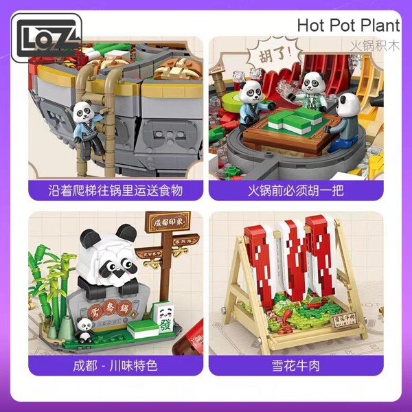 LOZ 1072 Sichuan Flavored Hot Pot