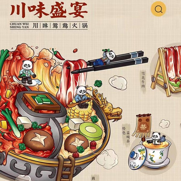 LOZ 1072 Sichuan Flavored Hot Pot