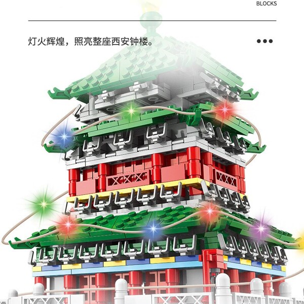 Kazi KY2014 Xi'an Bell Tower