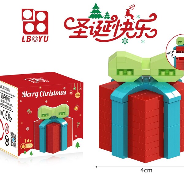 Leboyu BY-7564A Gift Box