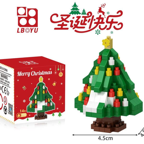 Leboyu BY-7566A Christmas Tree