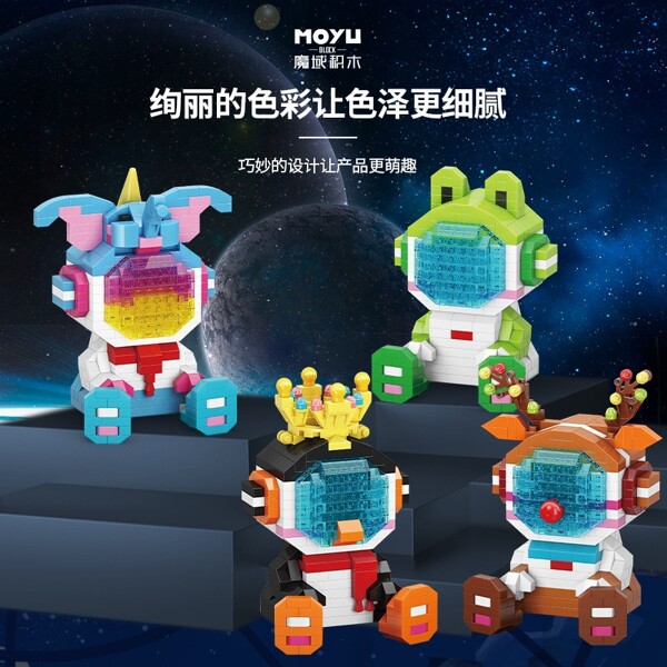 MOYU MY95052 Animal Spaceman: Penguin Spaceman