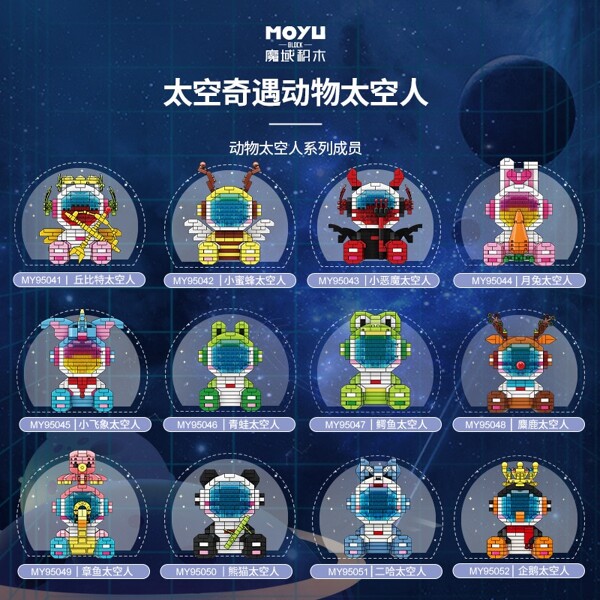 MOYU MY95052 Animal Spaceman: Penguin Spaceman