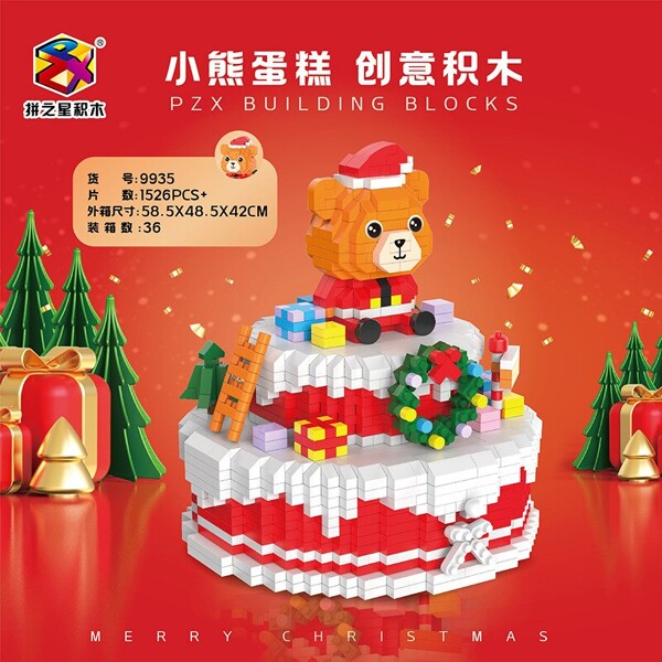 PZX 9935 Bear Birthday Cake Christmas Box