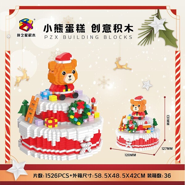 PZX 9935 Bear Birthday Cake Christmas Box