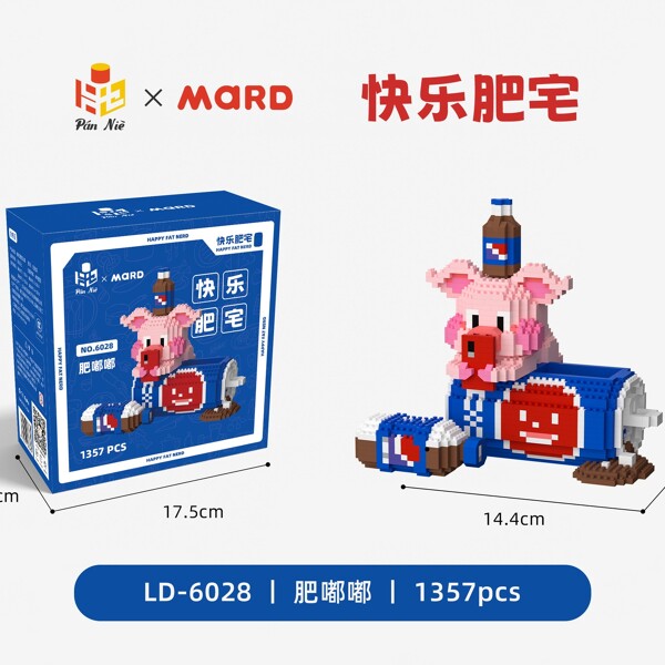 Pan Nie LD-6027 Panda Bear Drinks Pen Holder