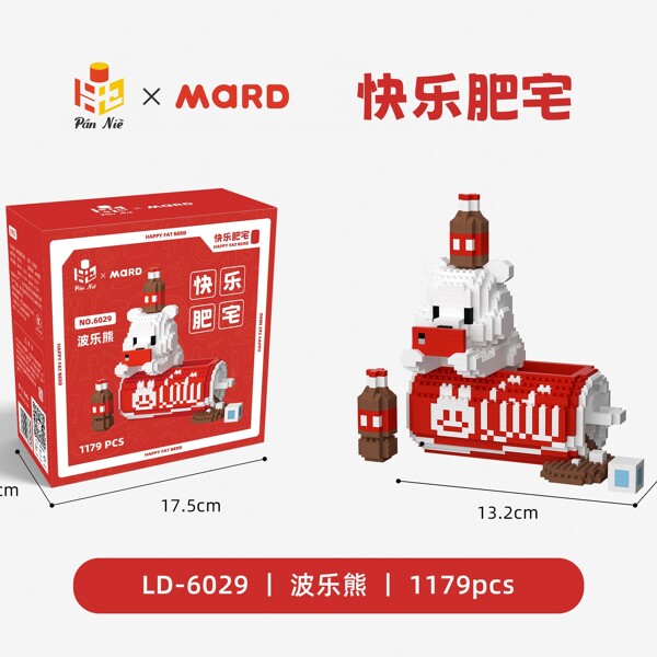 Pan Nie LD-6027 Panda Bear Drinks Pen Holder