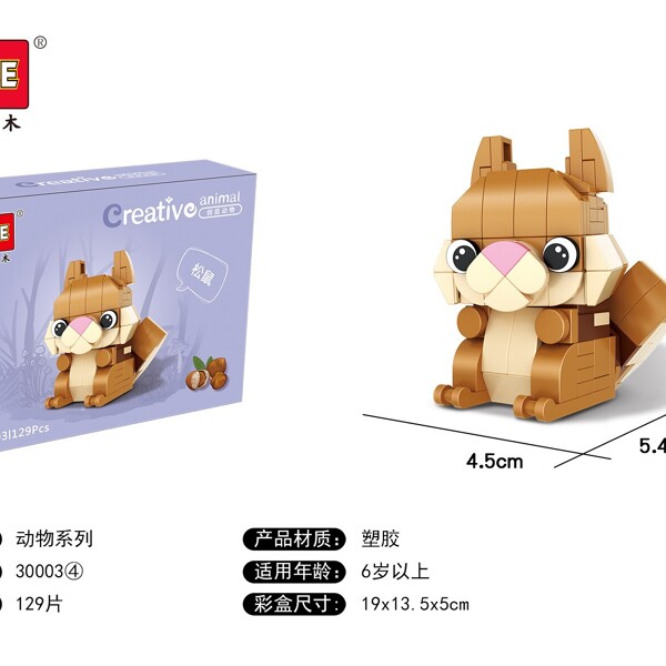HSANHE 30003 8 Creative Animals: Turtle, Raccoon, Rabbit, Squirrel, Tiger Cub, Kookaburra, Beagle, Yorkshire Terrier