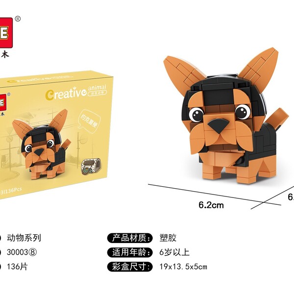 HSANHE 30003 8 Creative Animals: Turtle, Raccoon, Rabbit, Squirrel, Tiger Cub, Kookaburra, Beagle, Yorkshire Terrier