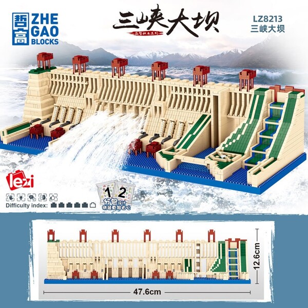 ZHEGAO LZ8213 Hubei Yichang Three Gorges Dam