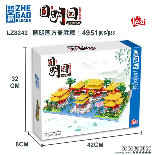 ZHEGAO LZ8242 Yuanmingyuan Square Pot Scenic Spot