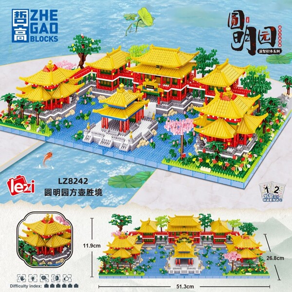ZHEGAO LZ8242 Yuanmingyuan Square Pot Scenic Spot