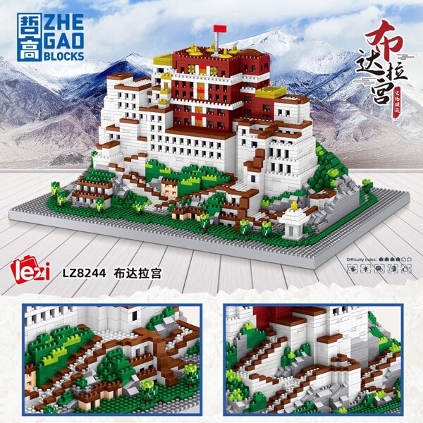 ZHEGAO LZ8244 Potala Palace