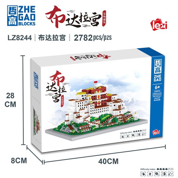 ZHEGAO LZ8244 Potala Palace