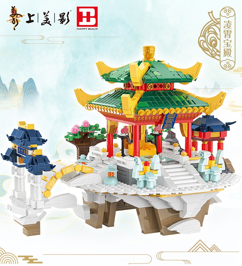 Happy Build YC-32004 Lingxiao Palace