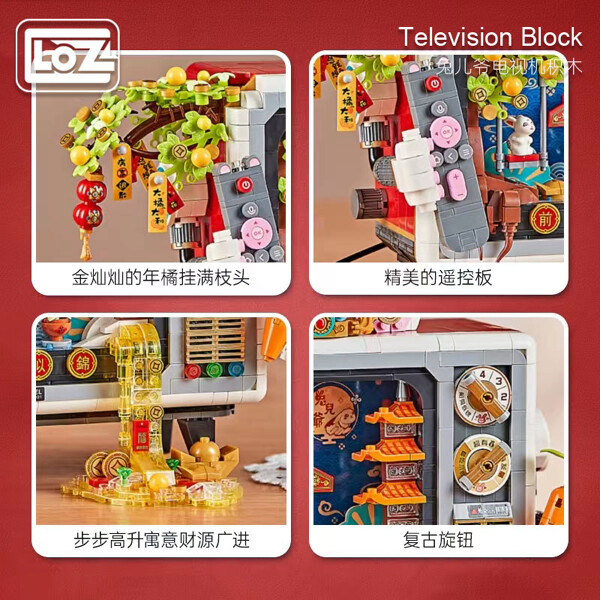 LOZ 1073 Rabbit Master TV New Year Spring Festival National Tide