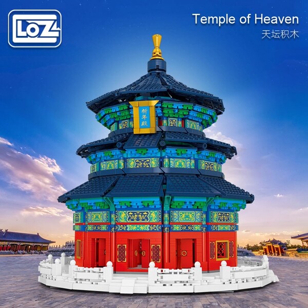 LOZ 1068 Temple of Heaven National Tide