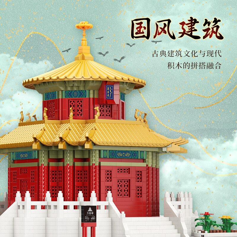 MY 92012 Wanchun Pavilion Palace