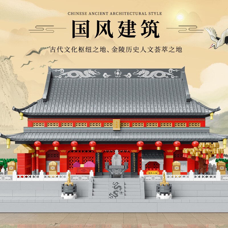 MY 92019 Nanjing Confucius Temple