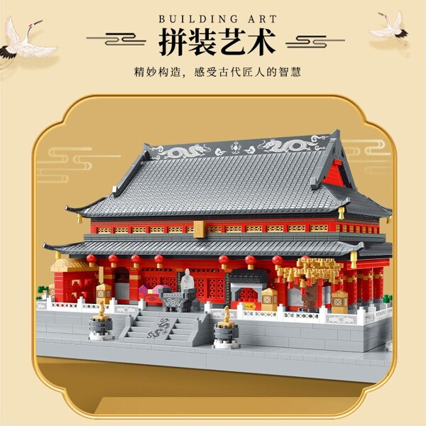 MY 92019 Nanjing Confucius Temple